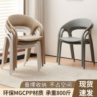 色户外餐椅塑料椅子靠背椅加厚家用餐桌休闲现代简约餐厅凳子 多元