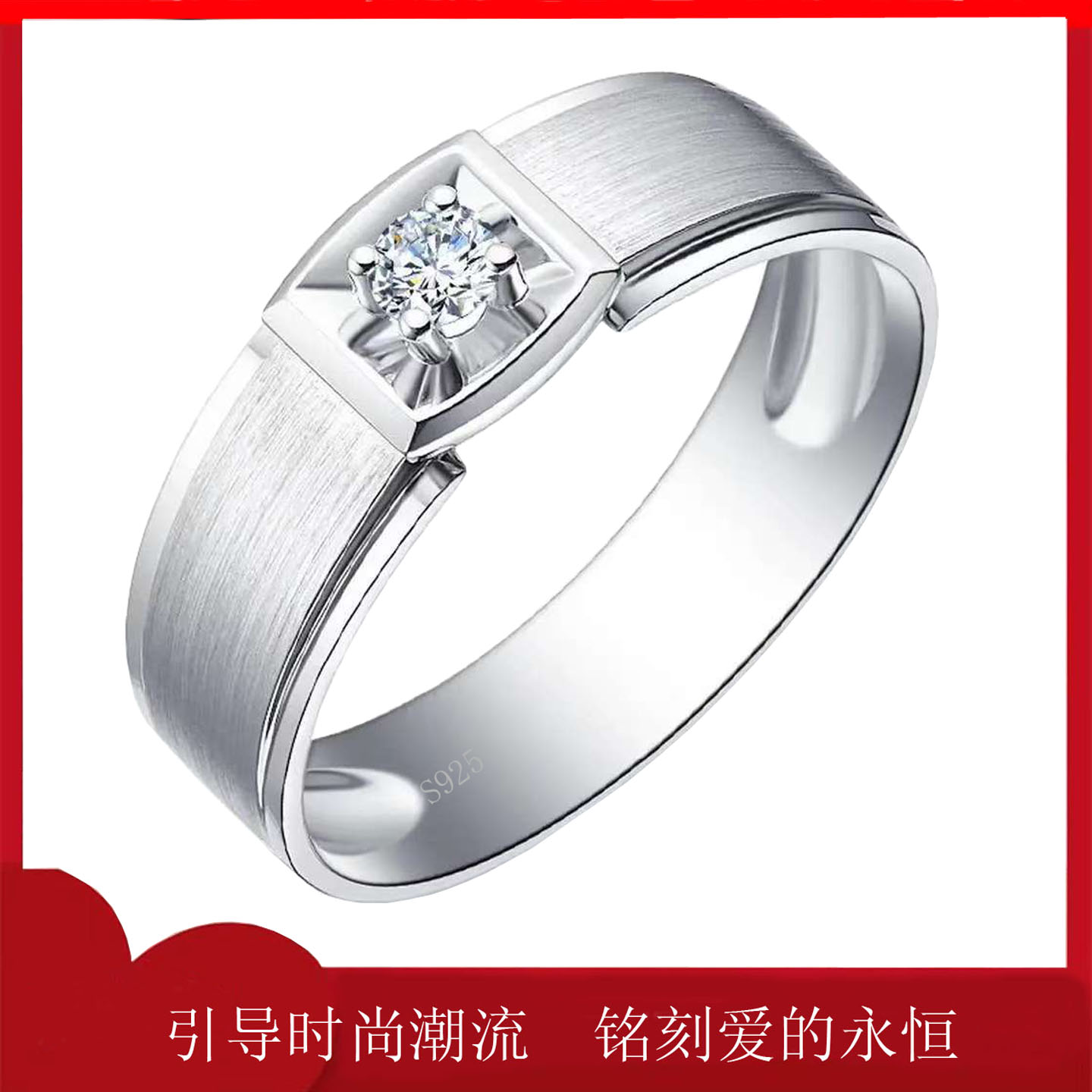 戒指男士925银镀佬铂金莫桑钻石求结婚定情圆润实心不过敏环保质