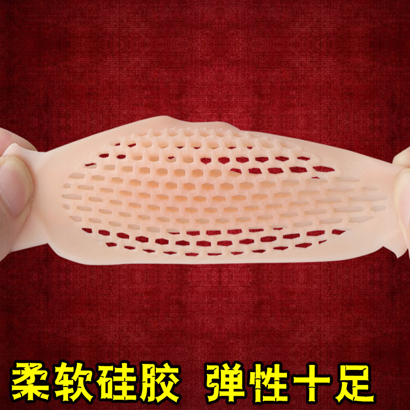 6只装包邮女士硅胶前掌套式前蜂窝垫 透气调码防痛脚掌软化老皮