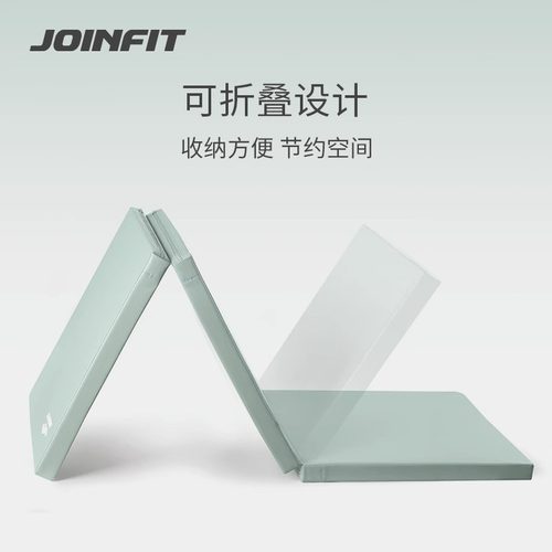 JOINFIT健身体操垫加厚仰卧起坐