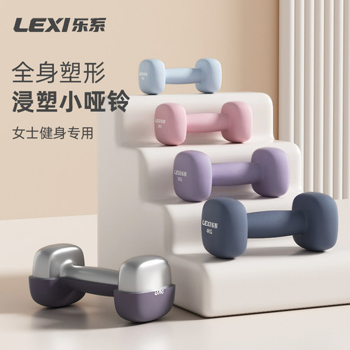乐系哑铃包胶铸铁纯钢