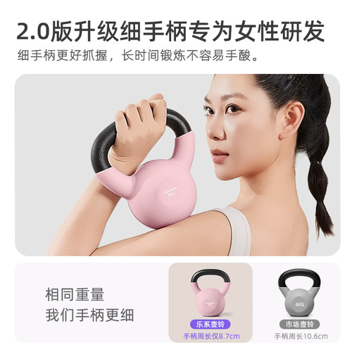 乐系健身竞技铸铁壶铃大力量训练