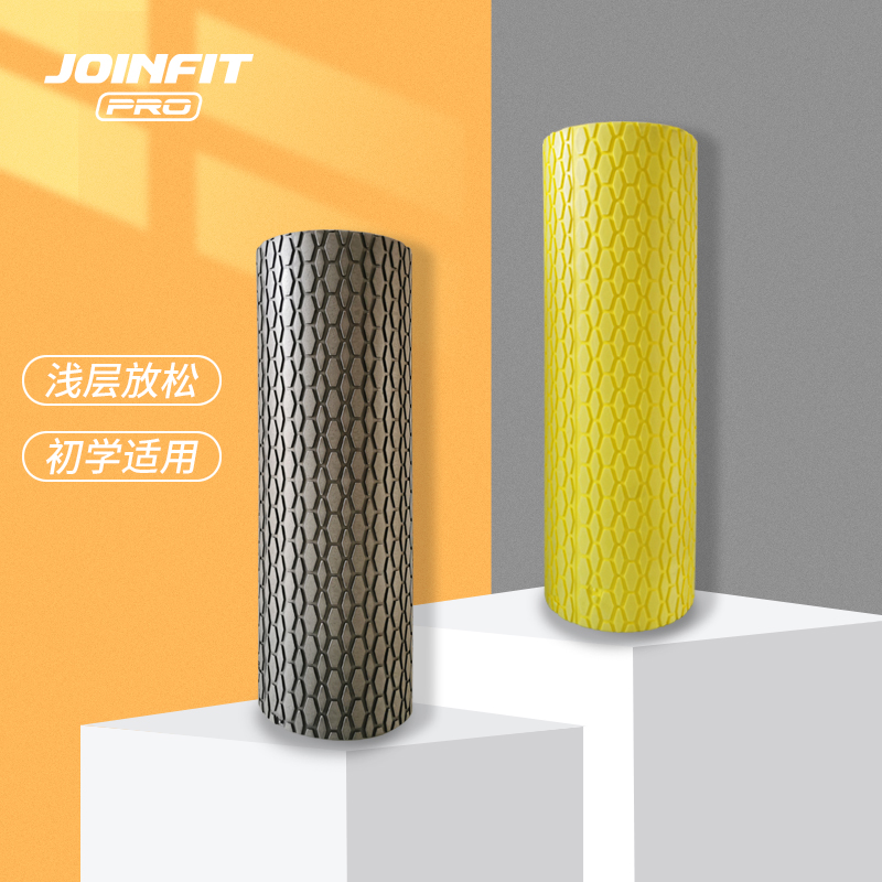 joinfit高回弹浮点瘦腿eva泡沫轴