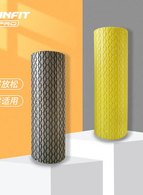 JOINFIT高回弹浮点泡沫轴 健身肌肉放松滚背瘦腿按摩瑜伽柱EVA