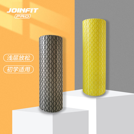 JOINFIT高回弹浮点泡沫轴 健身肌肉放松滚背瘦腿按摩瑜伽柱EVA