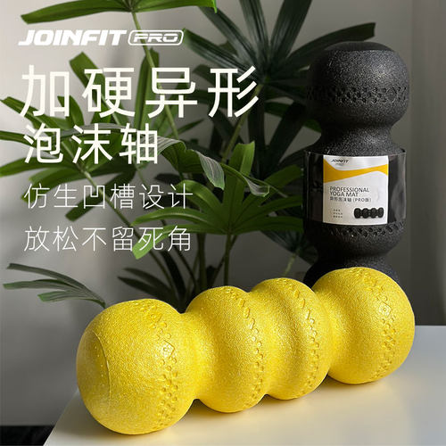 JOINFIT专业异形花生轴小腿按摩
