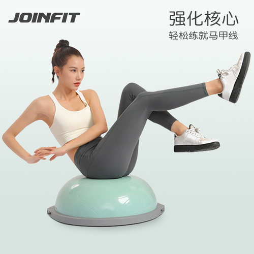 JOINFIT瑜伽波速球健身普拉提