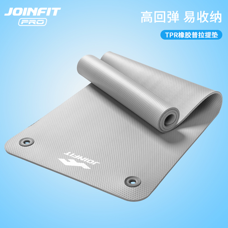 JOINFIT橡膠TPR普拉提專用瑜伽墊