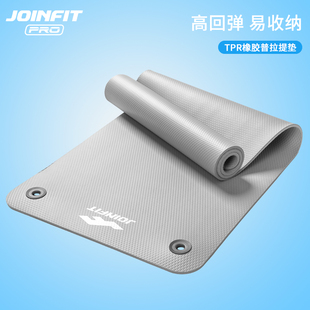 JOINFIT普拉提专用健身家用手倒立防滑女士健身垫无味回弹不变形