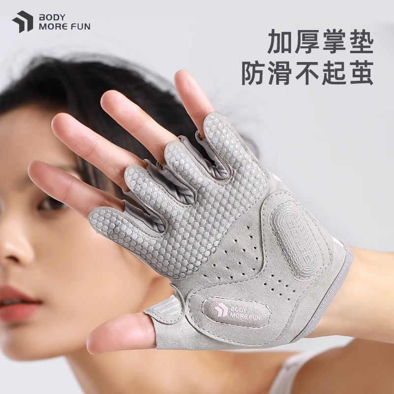 乐系透气防滑手套瑜伽健身