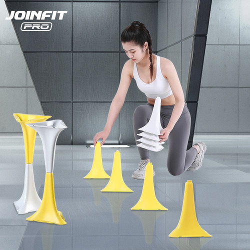 JOINFIT篮球足球敏捷训练标志桶