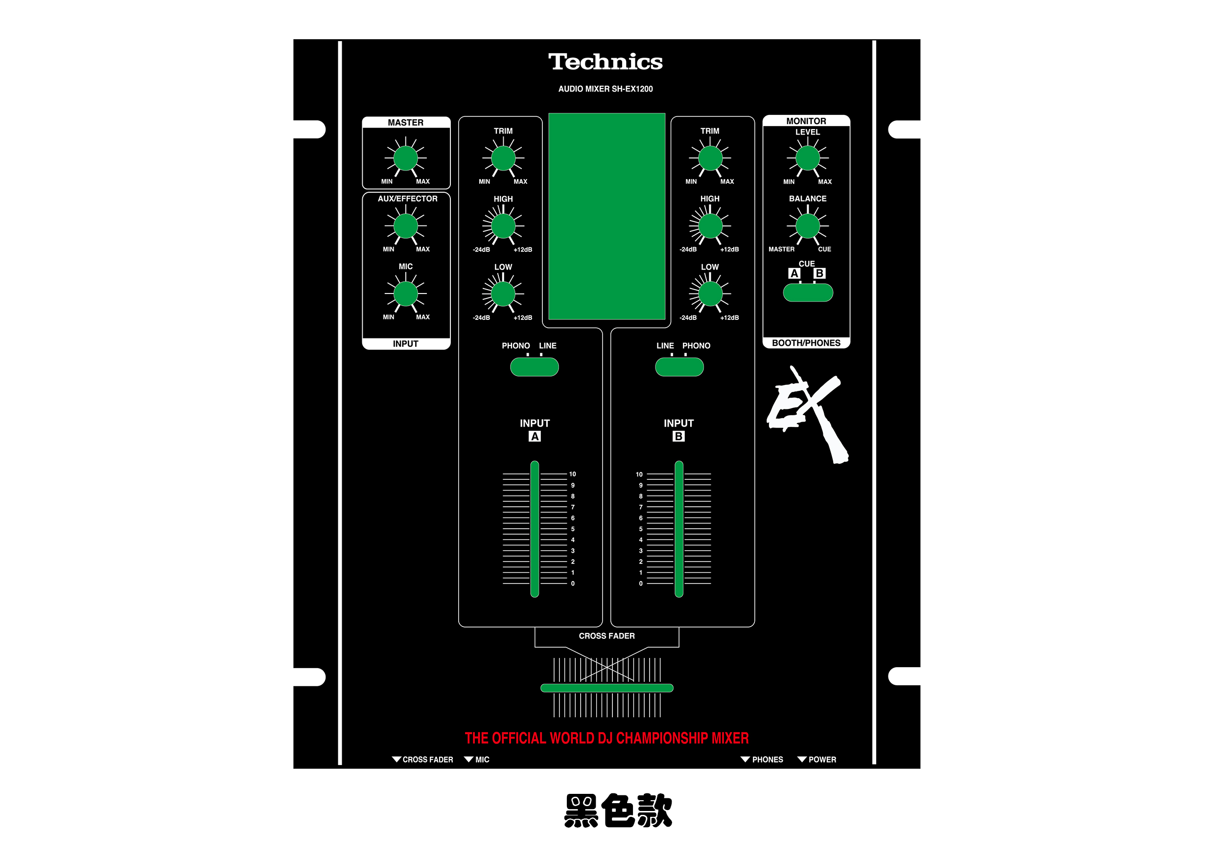 Technics混音台SH-EX1200松下