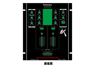 1200混音台面板贴膜 定制 Technics 松下1200炫彩膜 可个性