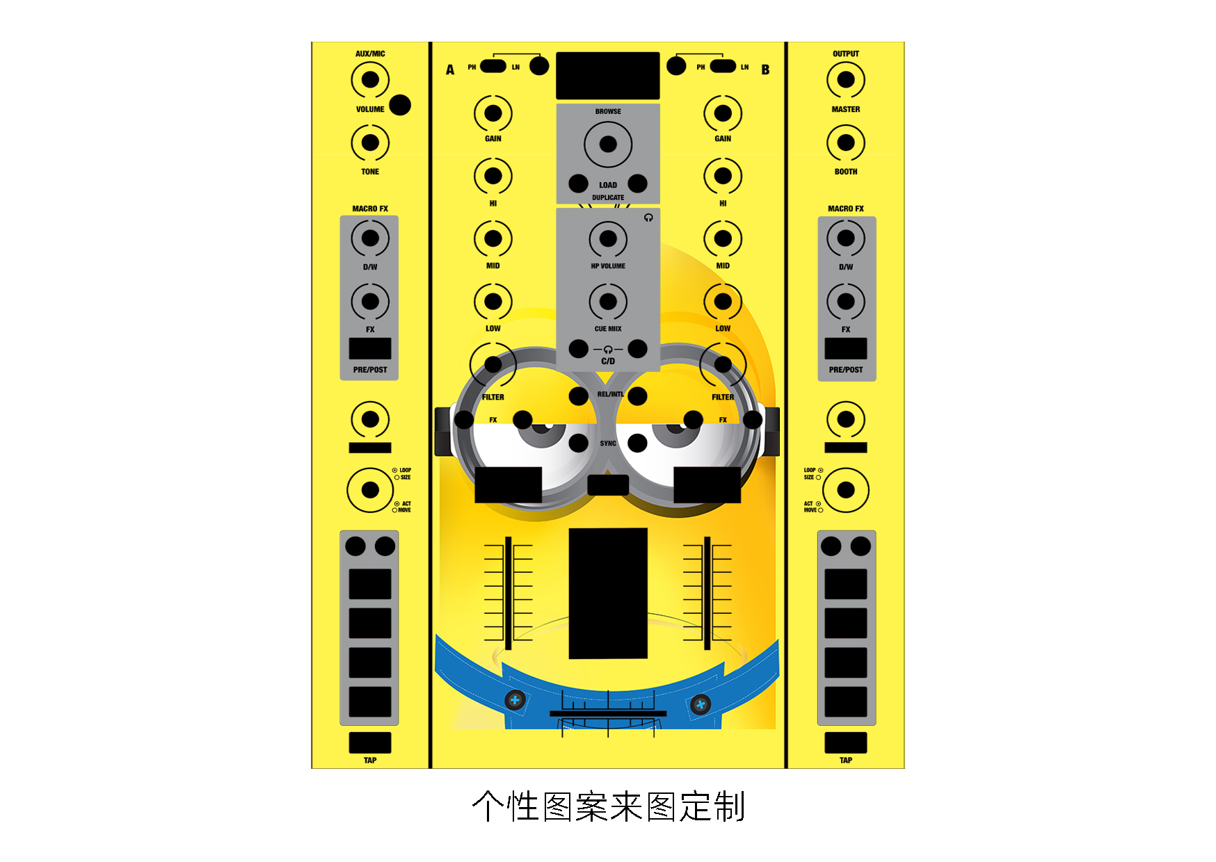 TRAKTORZ2混音台贴膜