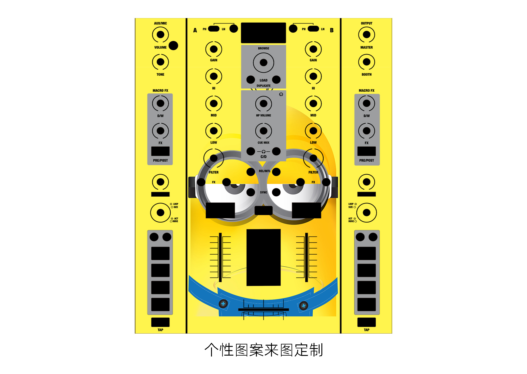 TRAKTOR Z2 混音台面板贴膜. TK炫彩贴，可个性定制 影音电器 打碟机 原图主图