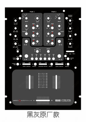 RaneTTM57SL混音台贴膜莱恩57