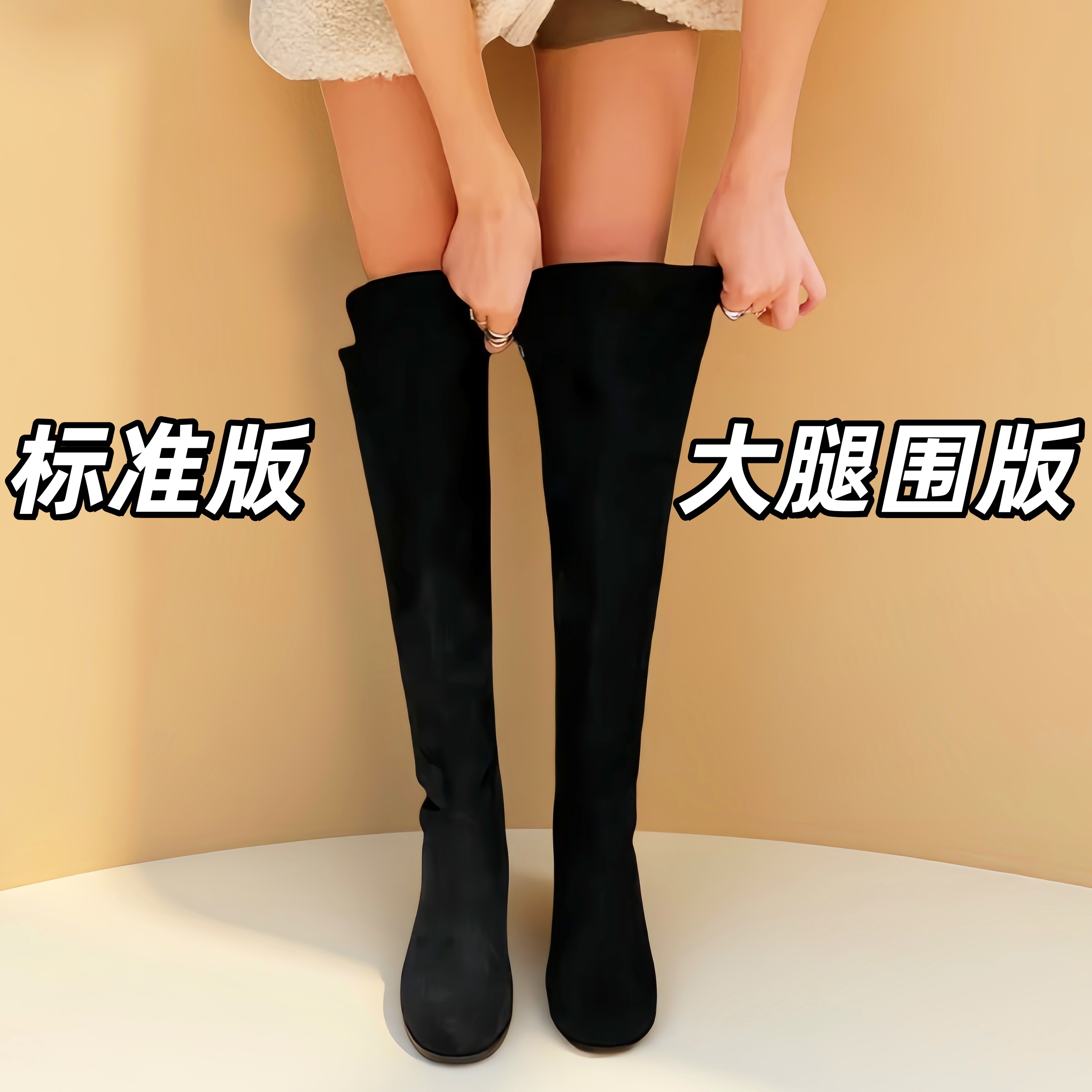 意大利高奢版~不磨脚！过膝靴