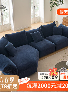 曲家Edra花瓣沙发现代简约客厅奶油风布艺大小户型2023新款沙发