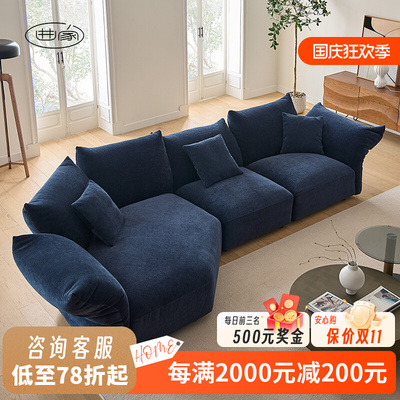 曲家Edra花瓣沙发现代简约客厅奶油风布艺大小户型2023新款沙发