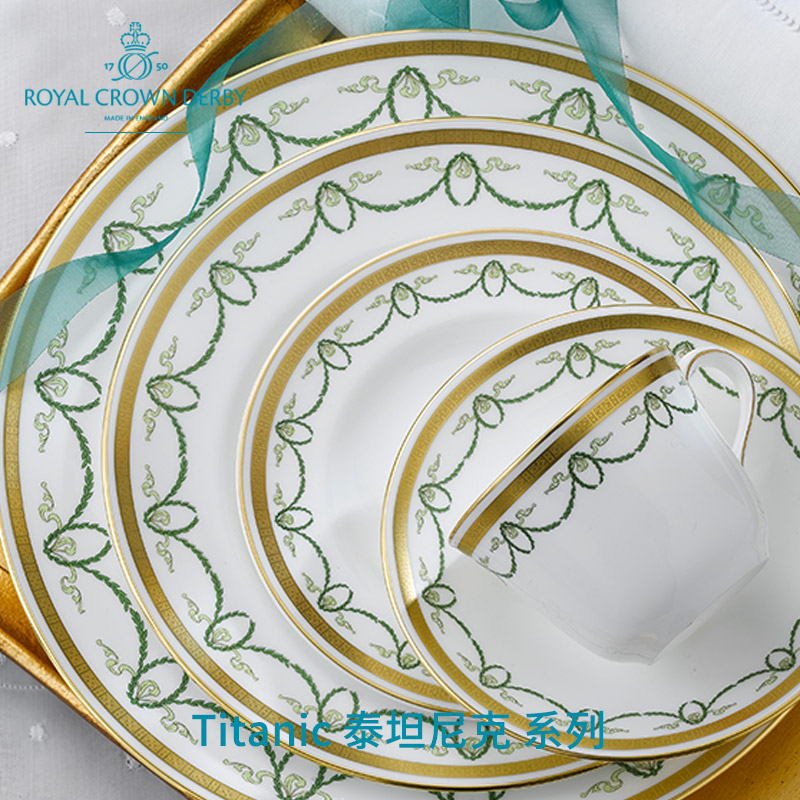 Royal Crown Derby德贝泰坦尼克 点心盘平盘餐具奢华下午茶英国