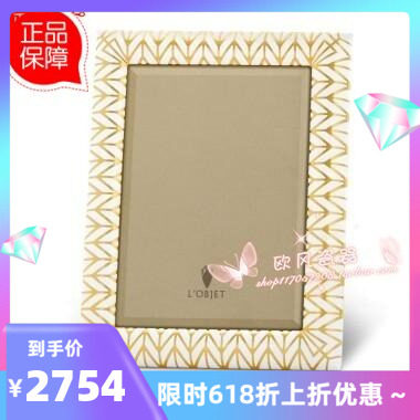 清仓法国L'Objet Frame纯手工相框CHEVRON系列15*20cm 相框 礼盒