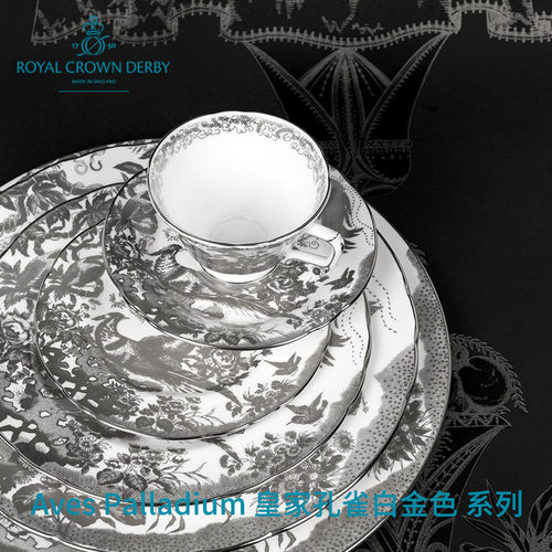 德贝皇家孔雀骨瓷茶杯碟