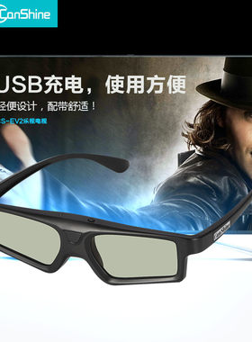 爱普生投影主动快门3D眼镜tw8400