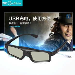 适用爱普生投影主动快门式蓝牙3D眼镜 充电TW5800 TW7400 TW8400