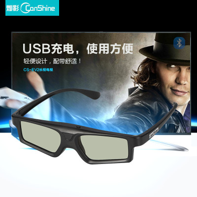 爱普生投影主动快门3D眼镜tw8400