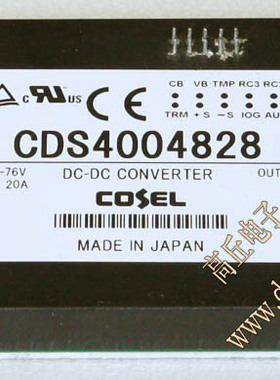 隔离电源模块COSEL CDS4004828 输入36V-75V 输出28V 18A