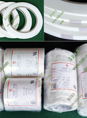 日本TERAOKA寺冈 530F 0.15 聚酯不织布胶带 转换器胶带