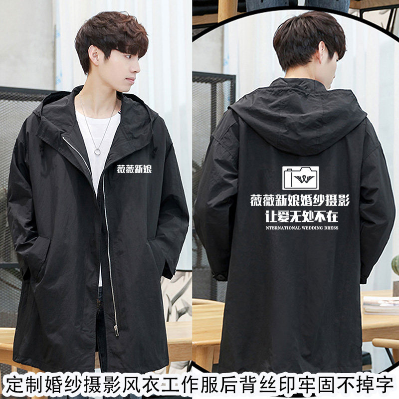 影楼春秋季中长款摄影师风衣外套摄像外拍影楼外景工作服定制logo