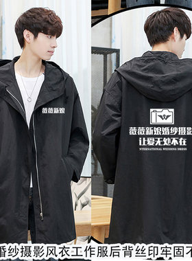 摄影工作服定制印字中长款风衣