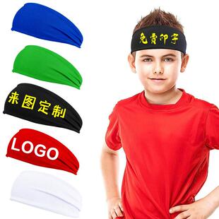 马拉松头带加宽运动发带学生儿童足球跑步透气吸汗头巾定制印LOGO