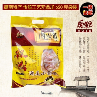 江西奥野南安镇板鸭正宗赣州大余特产农家自制腌制腊鸭风干鸭650g