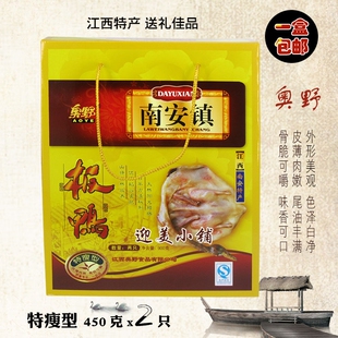 江西赣州特产南安镇奥野板鸭510克袋装真空包装风干鸭子咸鸭赣南
