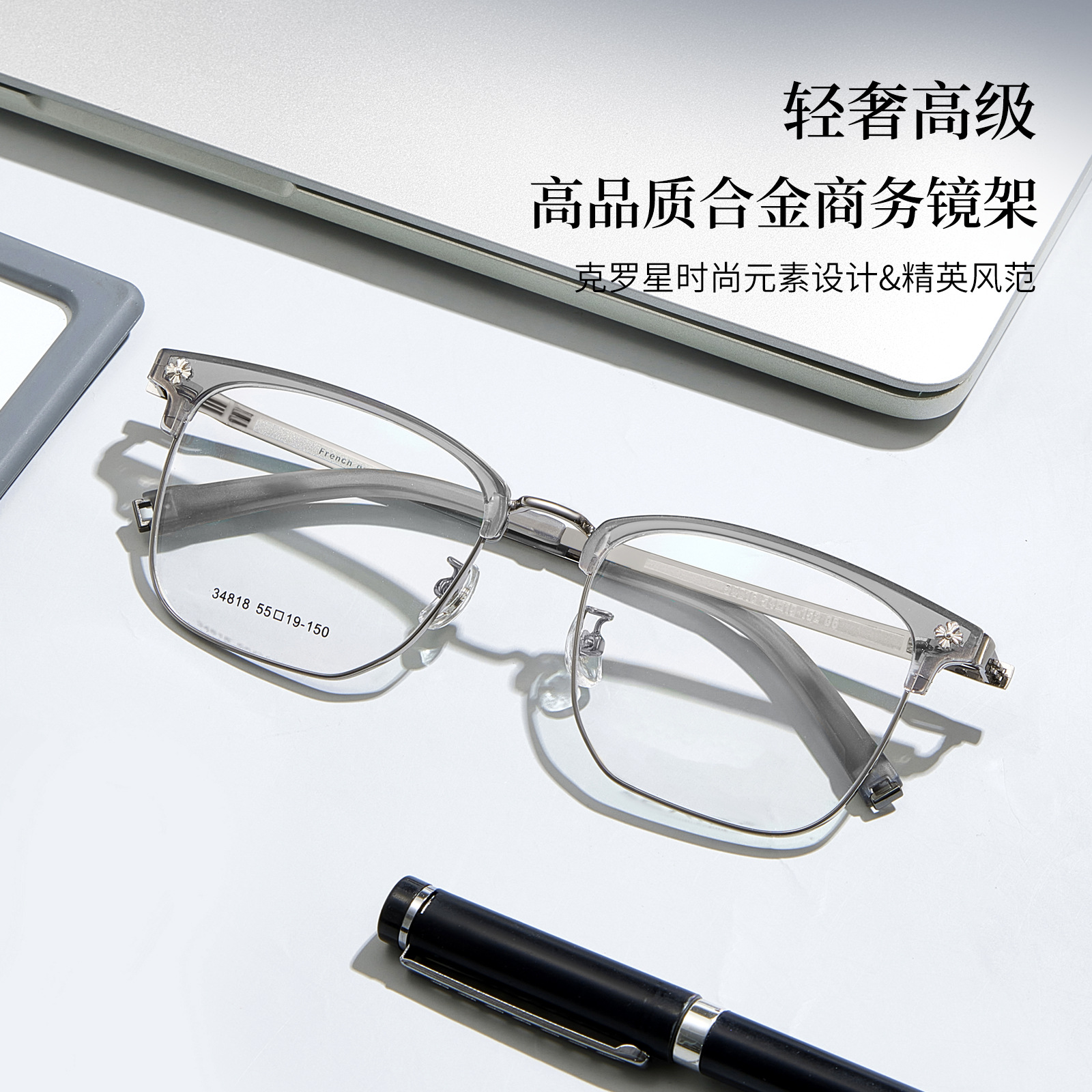 VOSS款高级理工男商务眉毛架合金眼镜框大框显脸小眼镜防蓝光可配