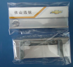 高档铝合金胸牌工号牌员工牌特价促销雪佛兰工号牌胸牌