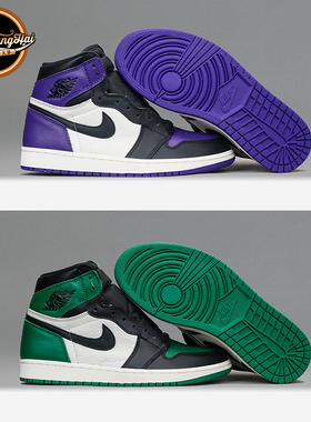 北卡大学 AIR JORDAN 1 AJ1 OG 黑紫黑绿脚趾 555088-501-302现货