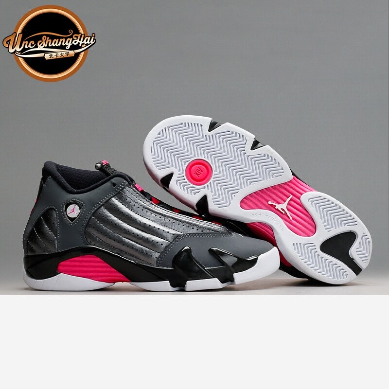 北卡大学 Air Jordan 14 AJ14 乔14 GS 黑粉 黑灰粉 654969-028