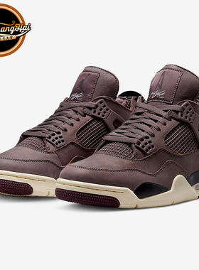 北卡大学Air Jordan 4 A Ma Maniere AJ4棕红色 篮球鞋DV6773-220