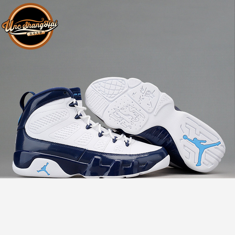 北卡大学 Air Jordan 9 AJ9 午夜蓝白蓝 全明星 篮球鞋302370-145