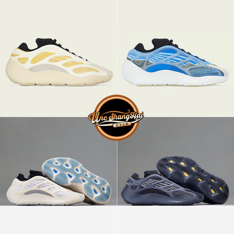 北卡大学 adidas yeezy 700v3 异形 初代 夜光 侃爷跑步鞋 fw4980