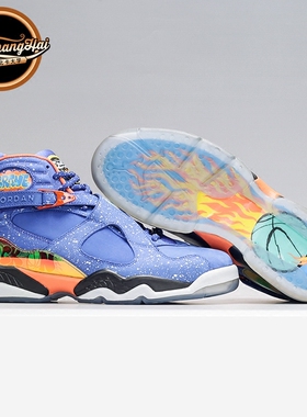 北卡大学 Air Jordan 8 DB 耐克 乔8 AJ8 慈善基金会 729893-480
