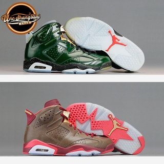 北卡大学 Air Jordan 6 AJ6 乔6  香槟 雪茄384664-250-350