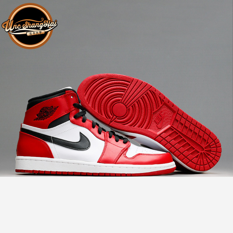 北卡大学 air jordan 1 og aj1 元年复刻 芝加哥 飞人 332550-163