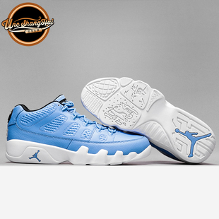 北卡大学 AJ9 401 现货 Pantone 302310 Jordan Air 北卡蓝