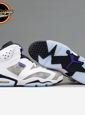 北卡大学 AIR JORDAN 6 Flint AJ6 燧石 紫外线 灰白 CI3125-100