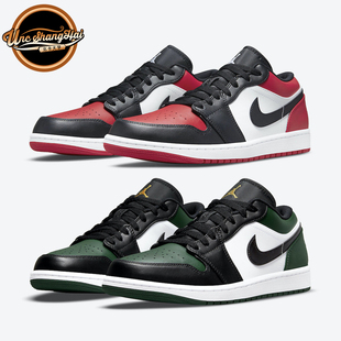 北卡 Air Jordan 1 Low AJ1 黑绿 黑红脚趾 低帮 553558-612-371