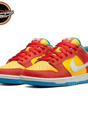北卡大学Nike SB Dunk Low 辛普森 黄橙色 低帮 滑板鞋BQ6817-602